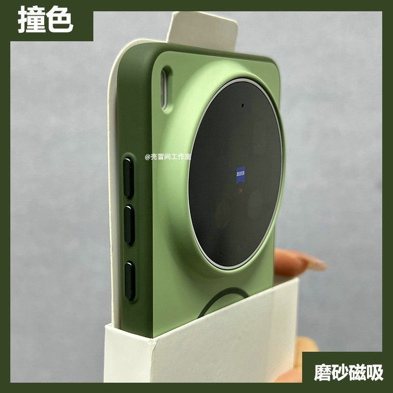 For Magsafe Magnetic Case For  - огляд і ціна Photography Kit Vivo X200 Pro